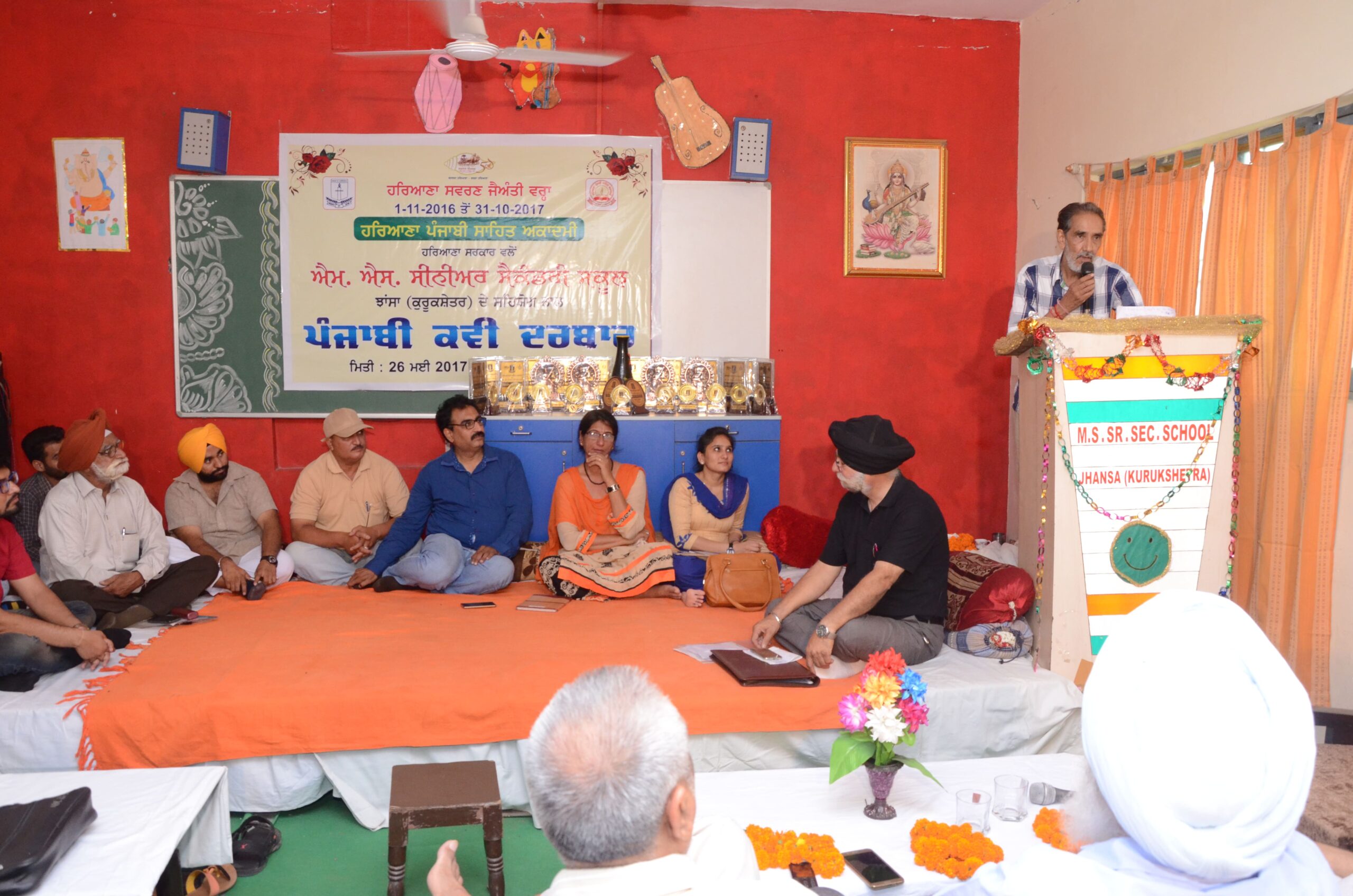 senior secondary school in jhansa